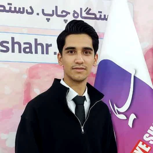 آقای عباس اسماعیل نیا