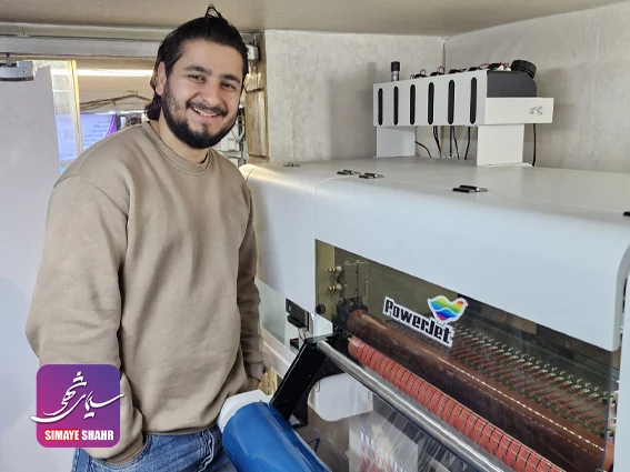 مشتری یووی دی تی اف 10