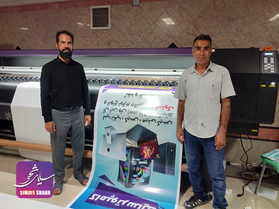 مشتری اکوسالونت 09