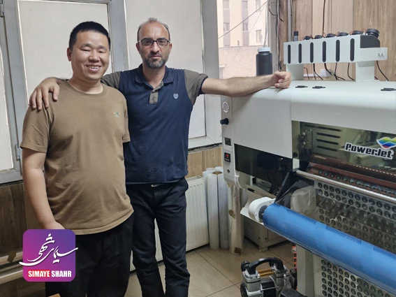مشتری یووی دی تی اف 8