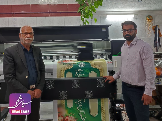 تصویر مشتری اکوسالونت 21