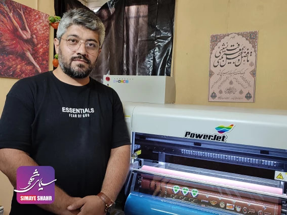 مشتری یووی دی تی اف 9
