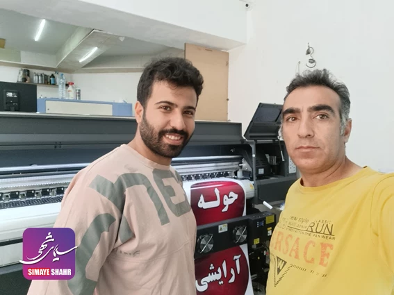 تصویر مشتری اکوسالونت -1