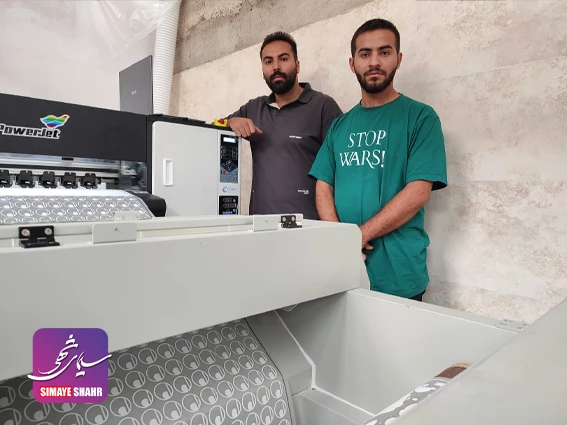 مشتری دی تی اف 60-7