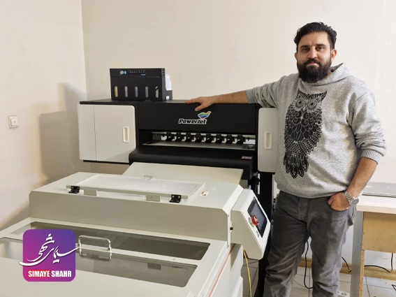 مشتری دی تی اف 60-19