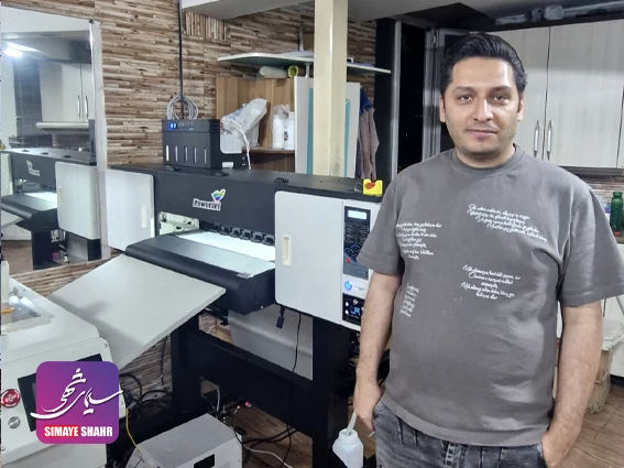 مشتری دی تی اف 60-11
