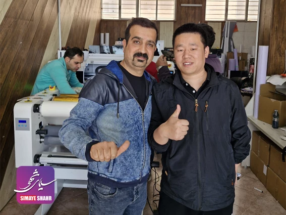 مشتری یووی دی تی اف 5