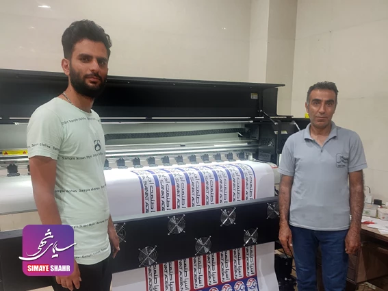 تصویر مشتری اکوسالونت 19