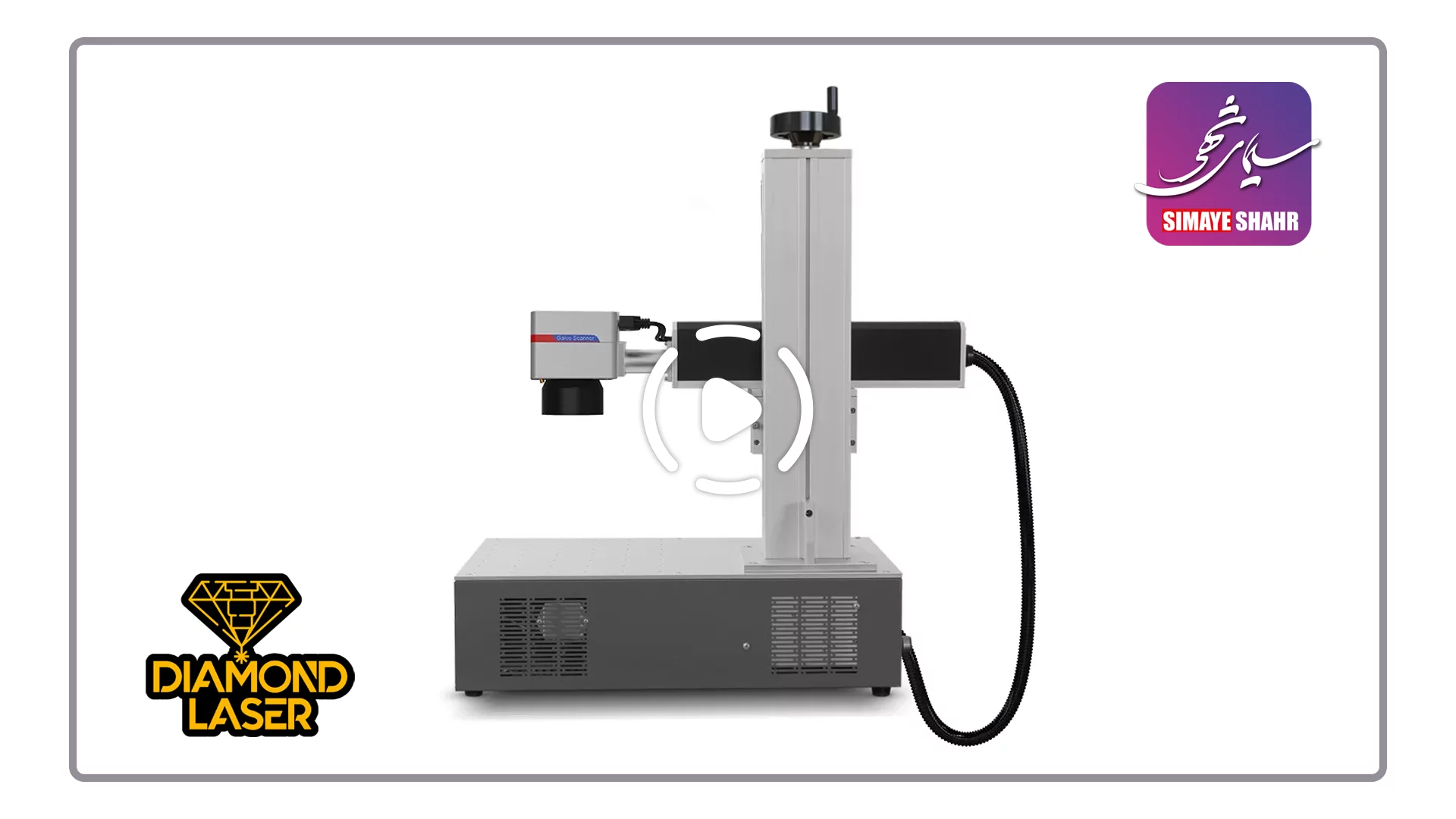 ویدئو کارکرد محصول فایبرمارکینگ X1