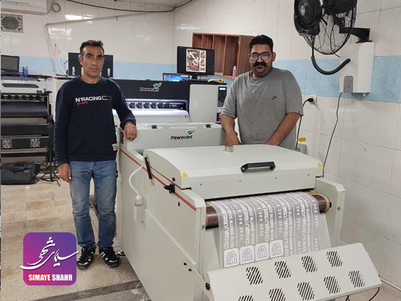 مشتری دی تی اف 60-9