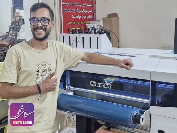 مشتری یووی دی تی اف 12