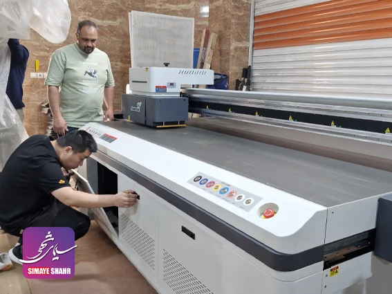 مشتری فلت بد یووی 320- 3