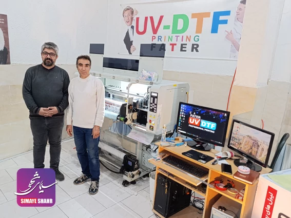 تصویر مشتری UVDTF - 4