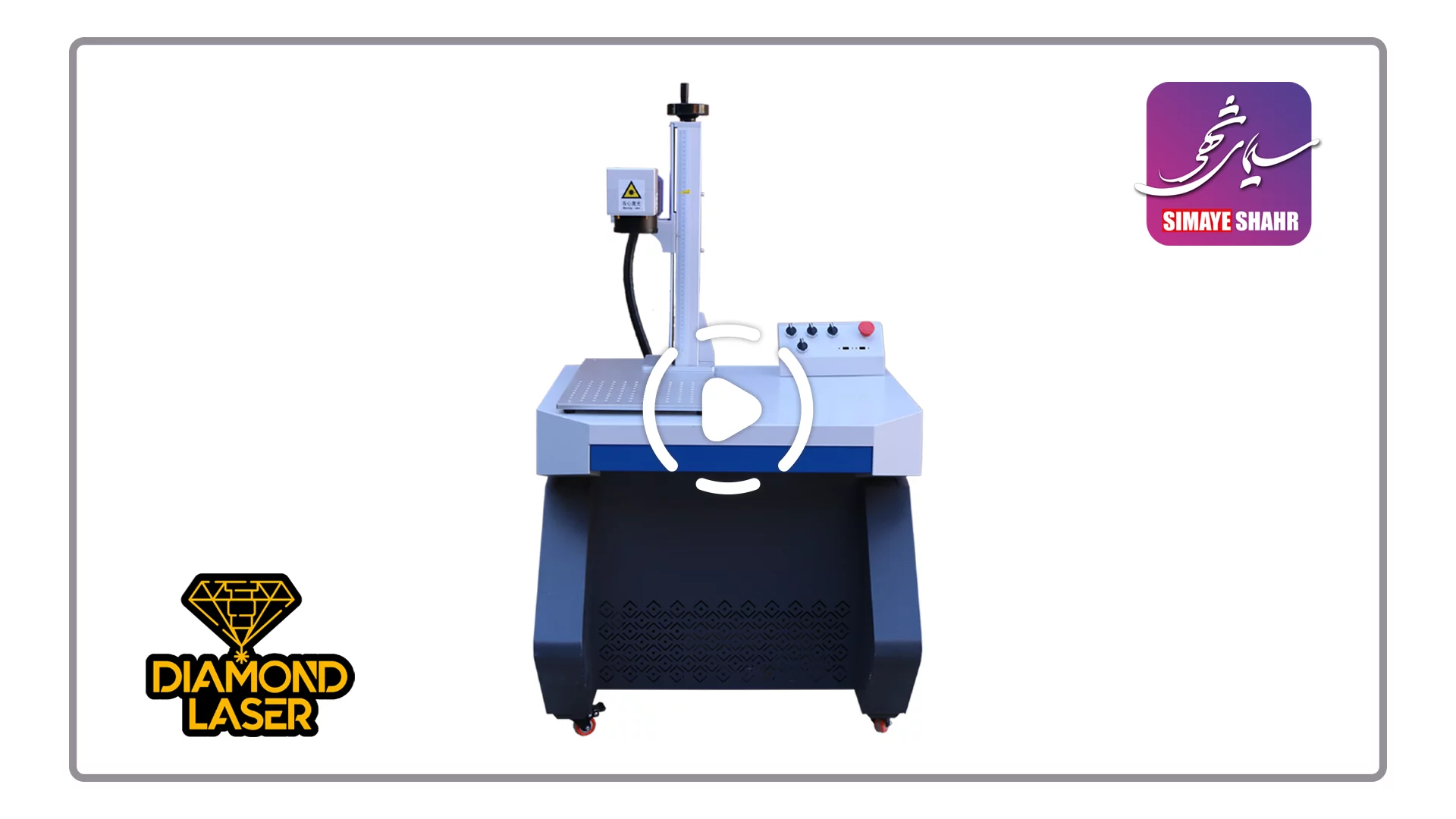 ویدئو کارکرد محصول فایبرمارکینگ Xpro