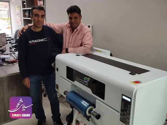 مشتری یووی دی تی اف 2