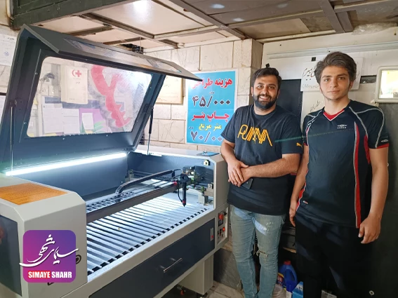 مشتری لیزر _1070 5