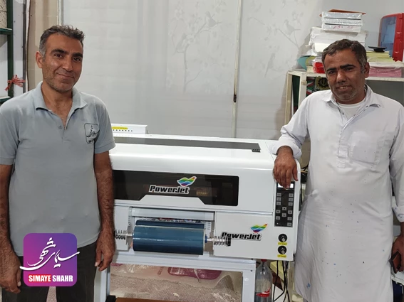 مشتری یووی دی تی اف 3
