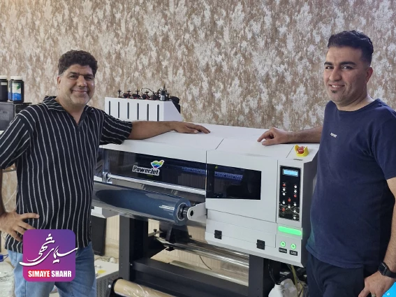 مشتری یووی دی تی اف 13