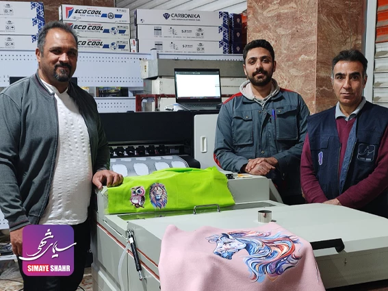 مشتری دی تی اف 60-12