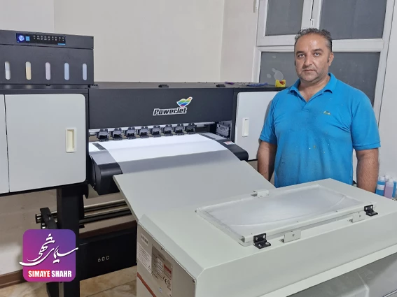 مشتری دی تی اف 60-17