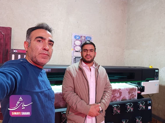 تصویر مشتری سابلیمیشن 2