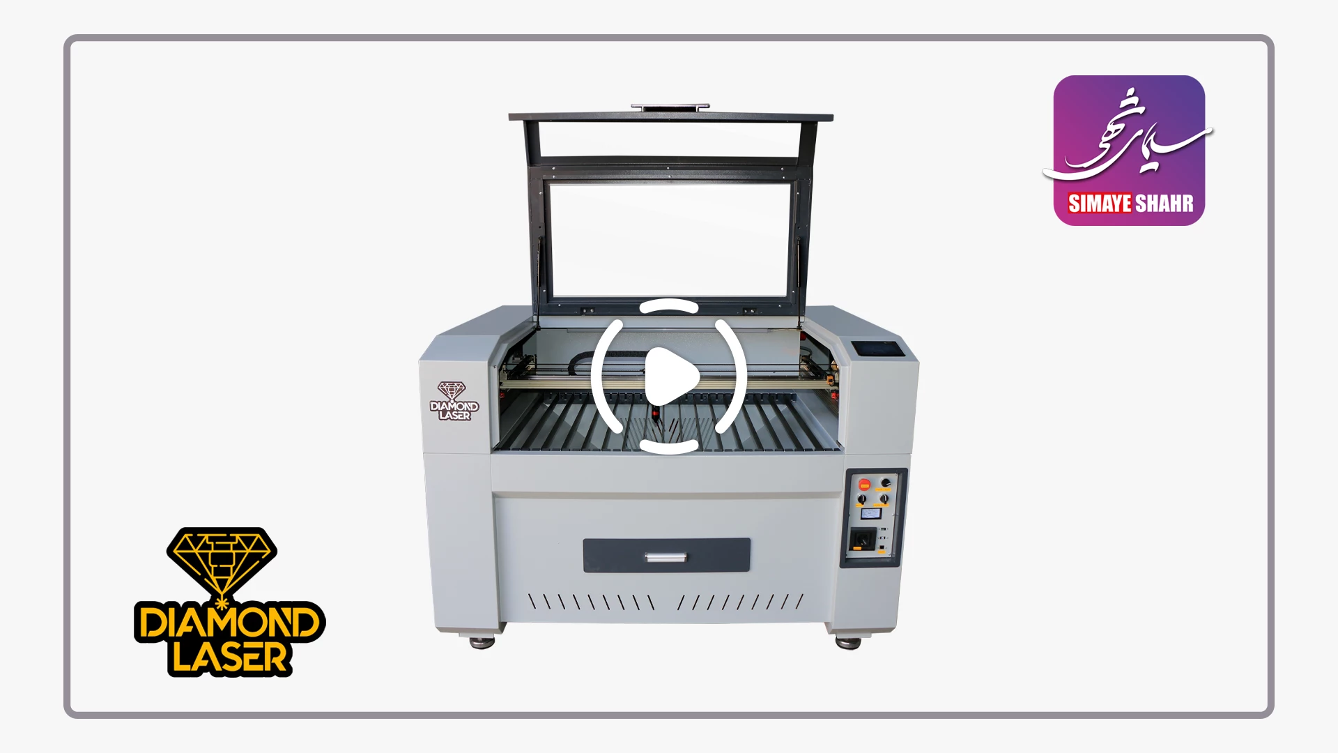 ویدئو لیزر DL1070