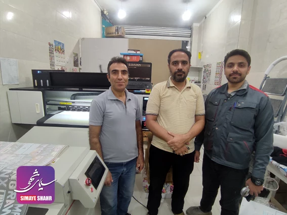 مشتری دی تی اف 60-2