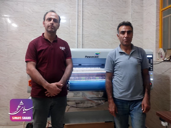 مشتری یووی دی تی اف 7