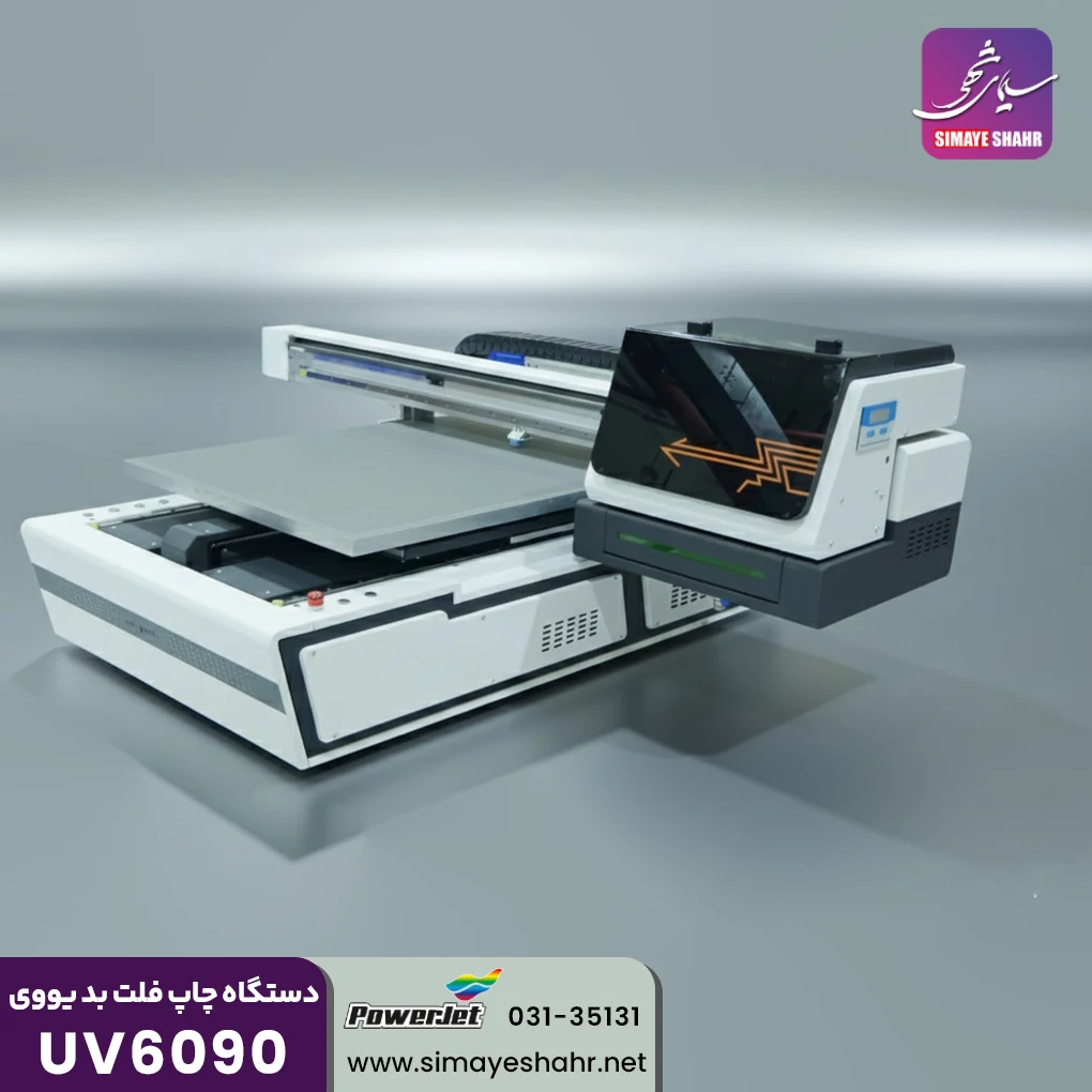  دستگاه چاپ فلت بد یووی UV6090