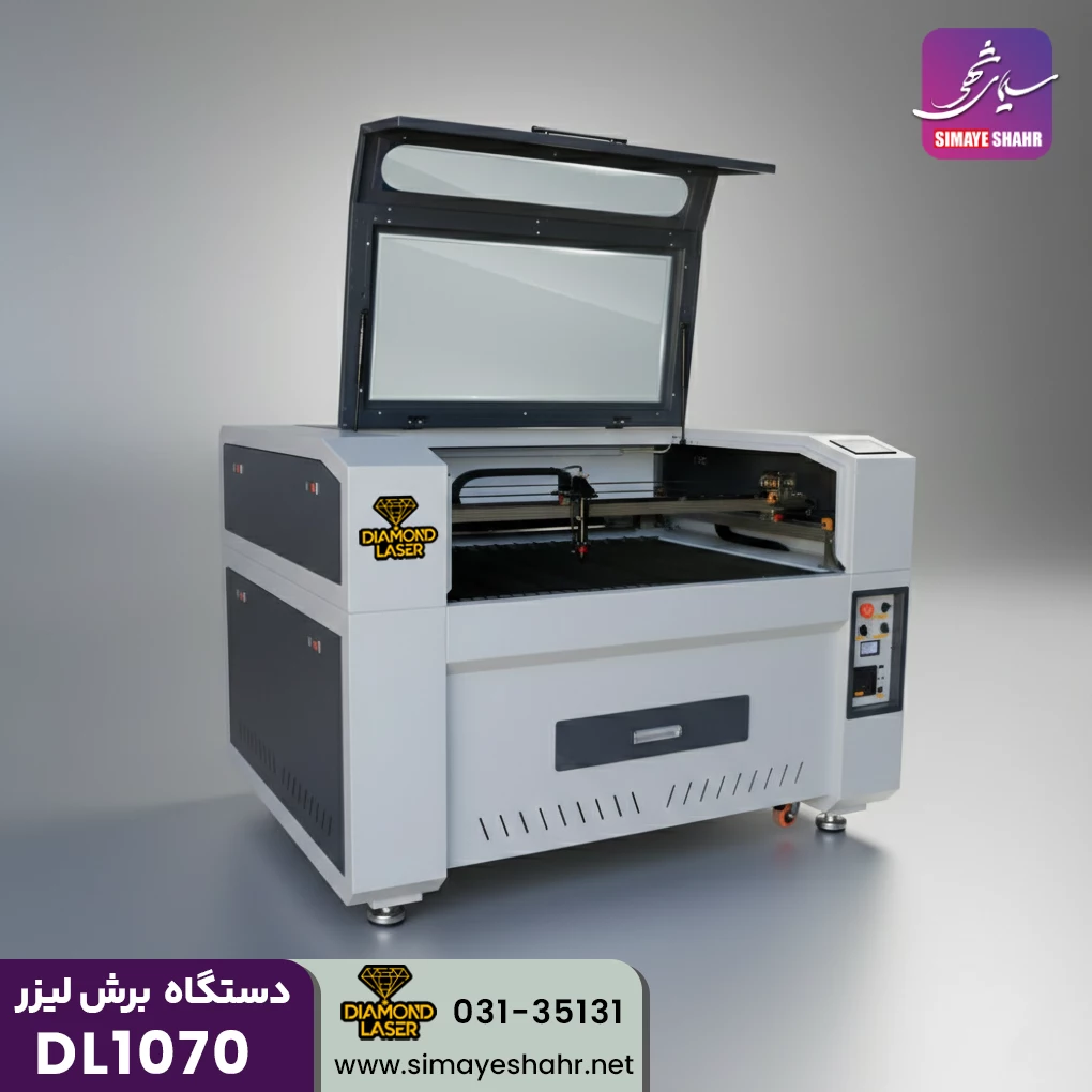  دستگاه برش لیزر غیرفلزات دیاموندDL1070  