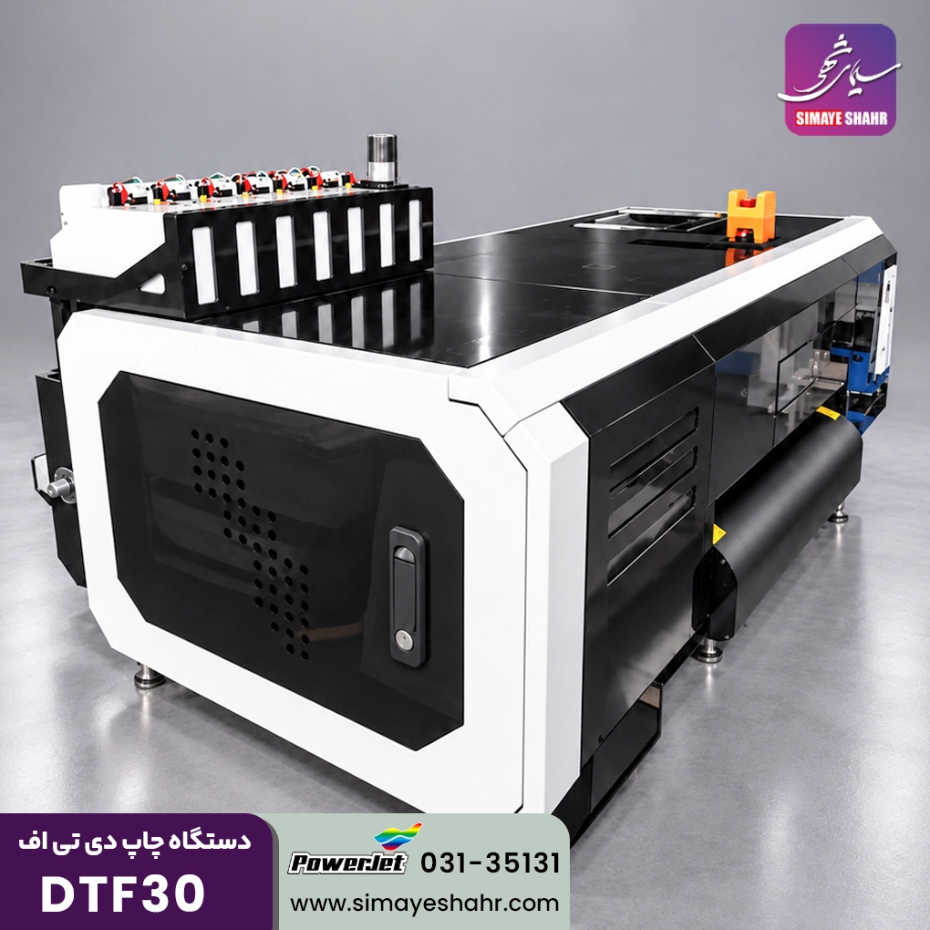 دستگاه چاپ دی تی اف DTF30