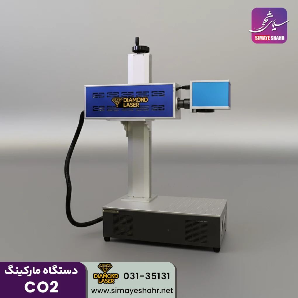  دستگاه مارکینگ co2 دیاموند