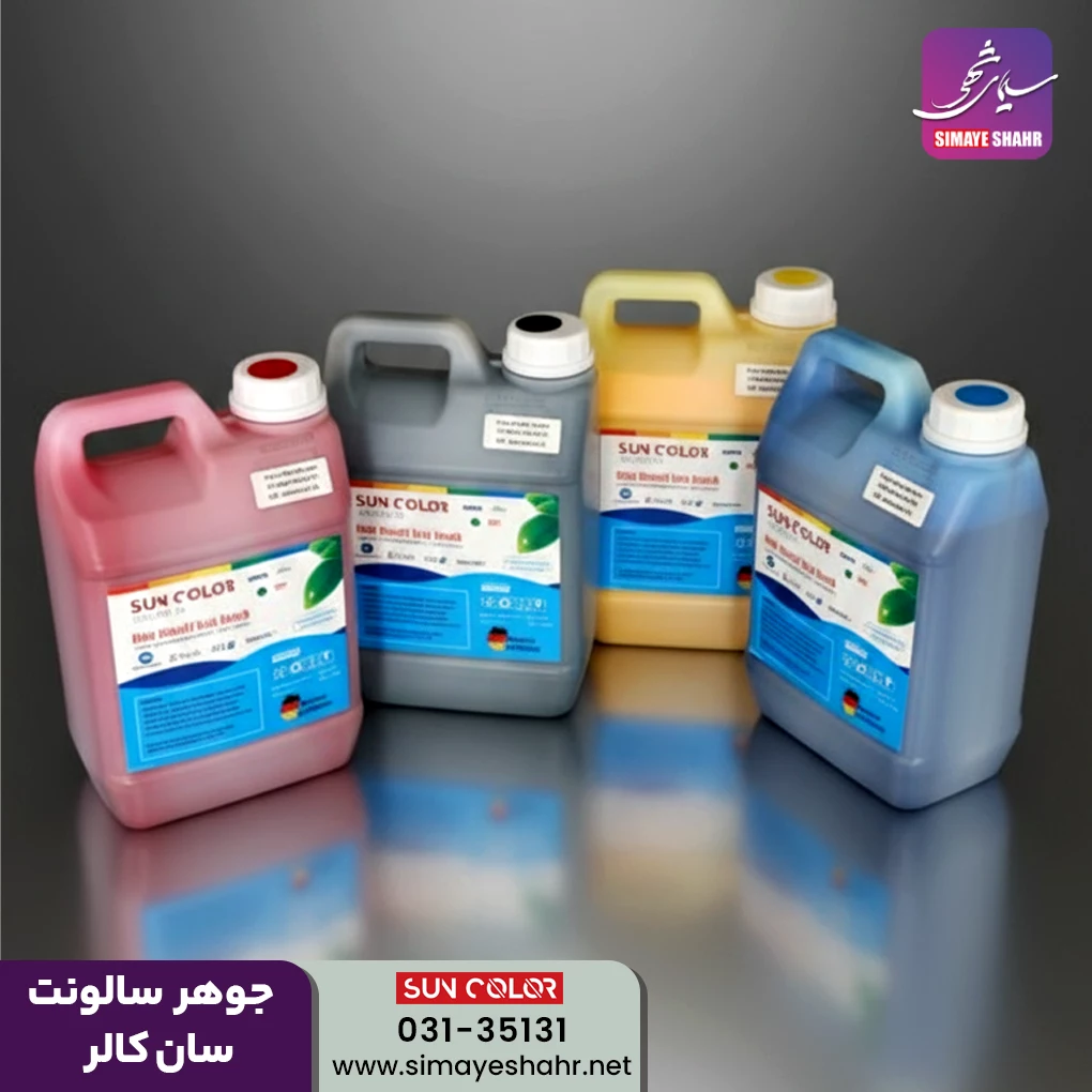  جوهر دستگاه بنر سان کالر 20 لیتری
