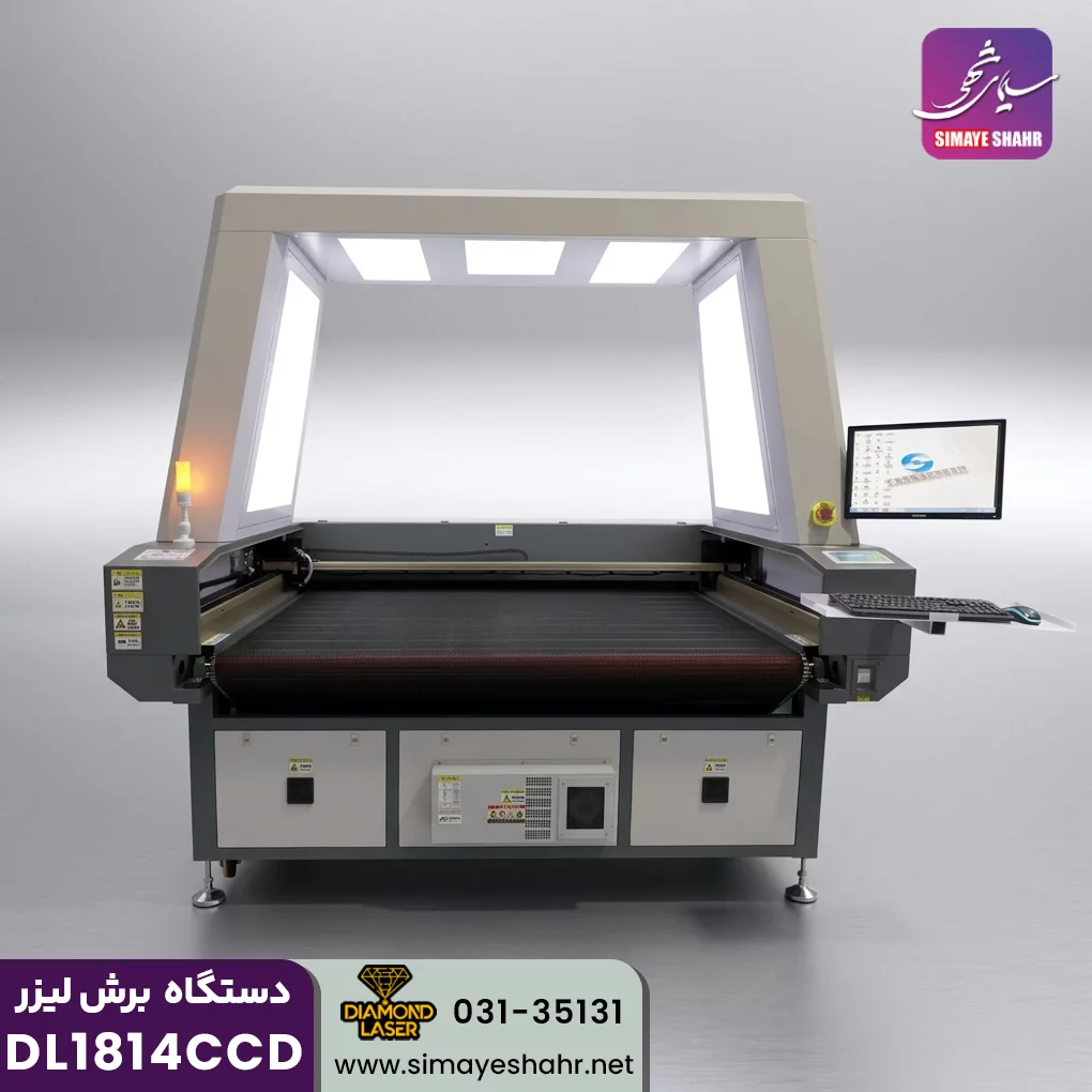  دستگاه برش لیزر دوربین دار دیاموندDL1814CCD