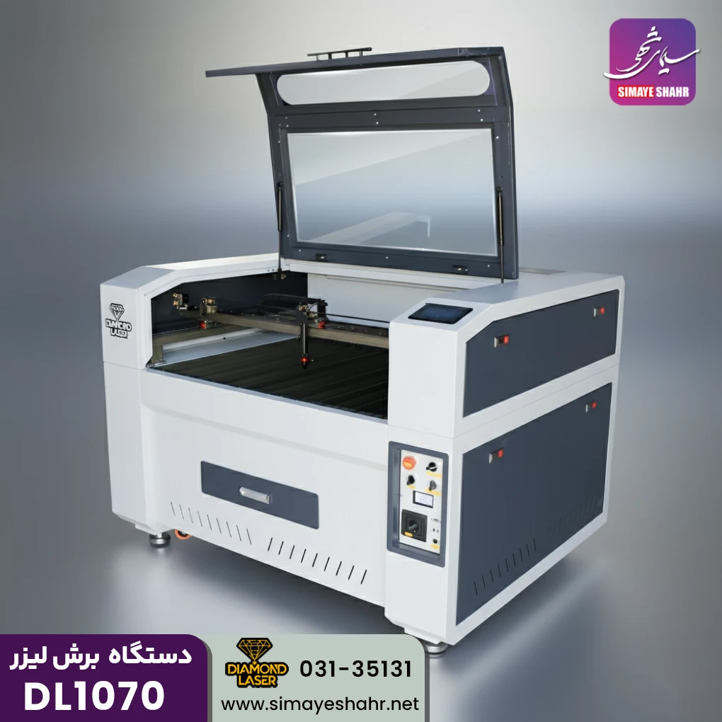  دستگاه برش لیزر غیرفلزات دیاموندDL1070  