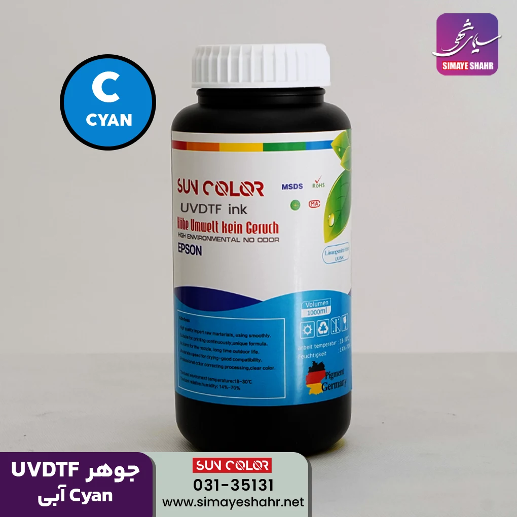  جوهر یووی دی تی اف سان کالر آبی 1 لیتری