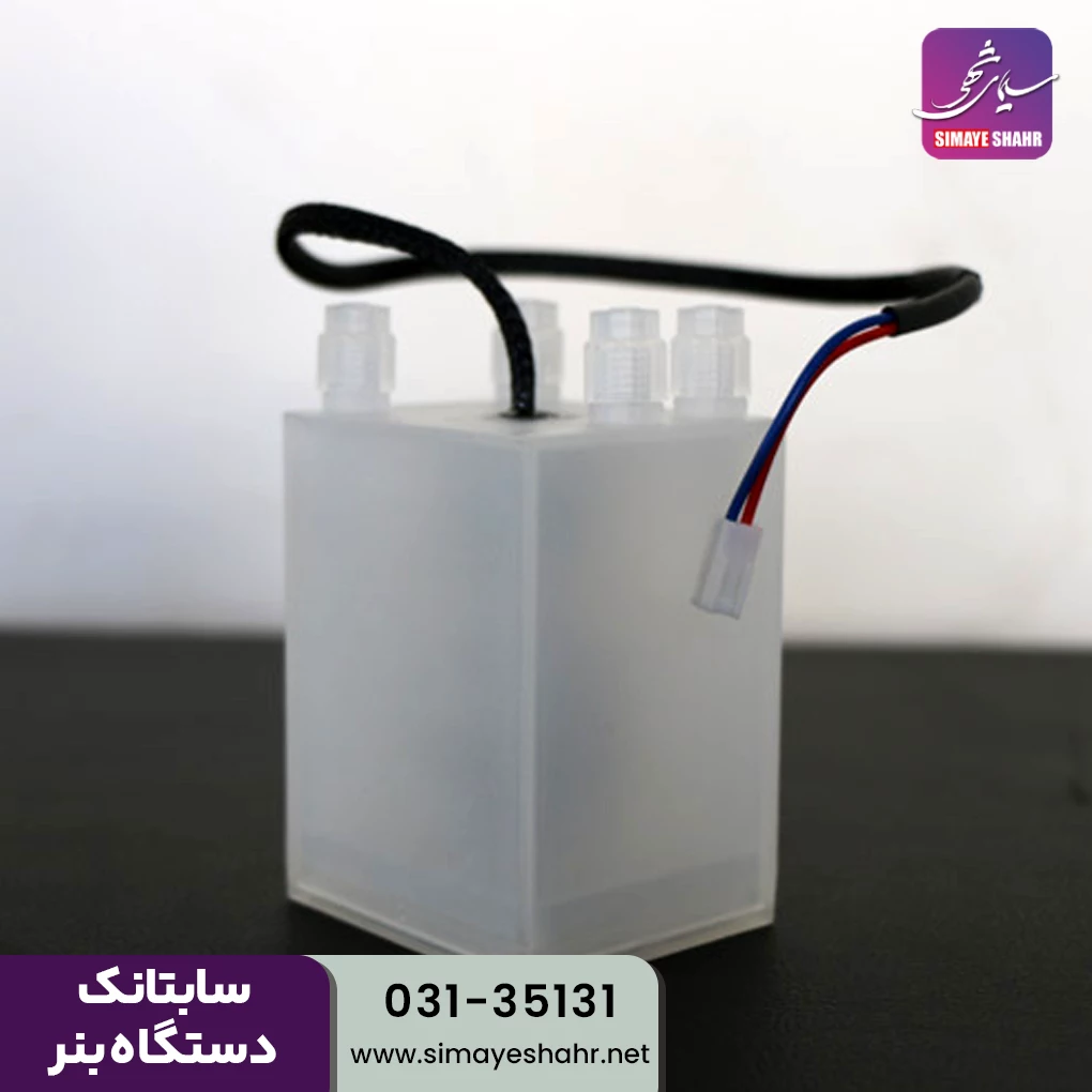  سابتانک دستگاه بنر 