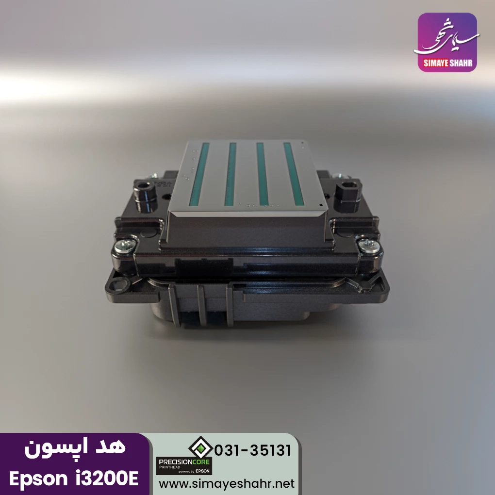  هد دستگاه چاپ I3200 مدل E1