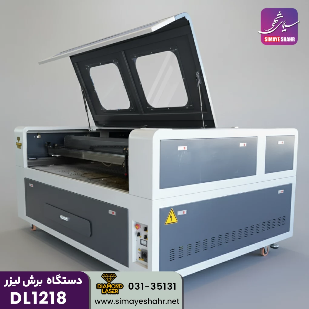  دستگاه برش لیزر غیرفلزات دیاموندDL1218