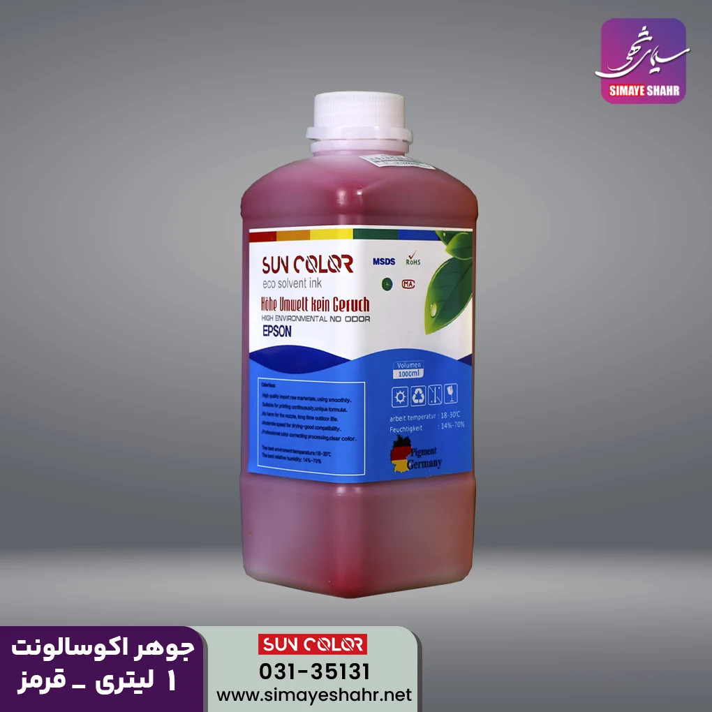  جوهر اکوسالونت سان کالر قرمز 1 لیتری