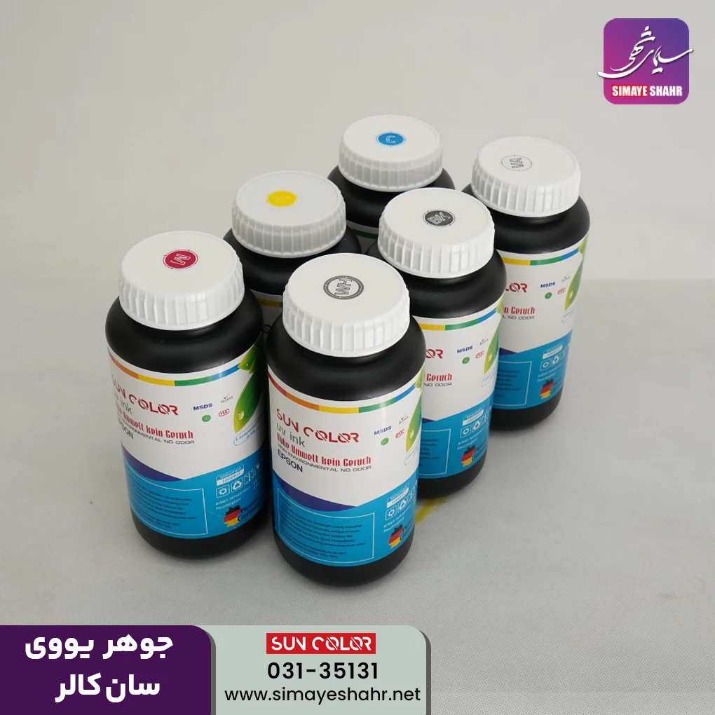  جوهر یووی سان کالر 6 لیتری