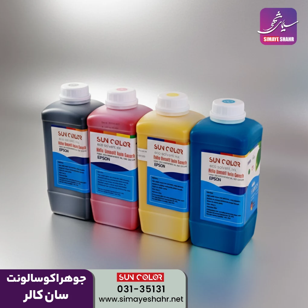  جوهر اکوسالونت سان کالر 4 لیتری
