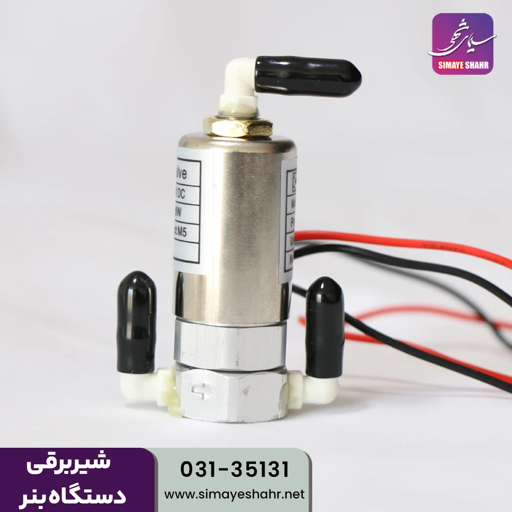 شیربرقی دستگاه بنر (مگنت دستگاه بنر )