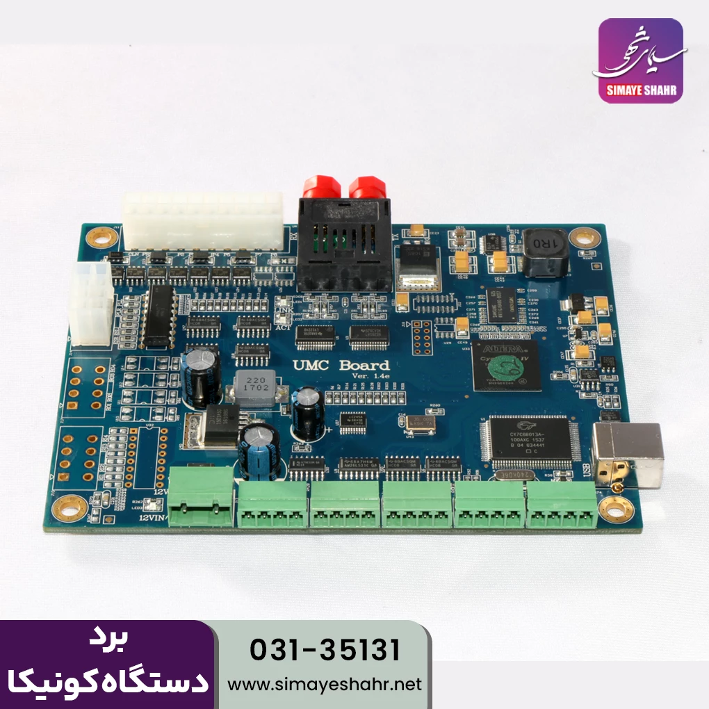  برد دستگاه کونیکا