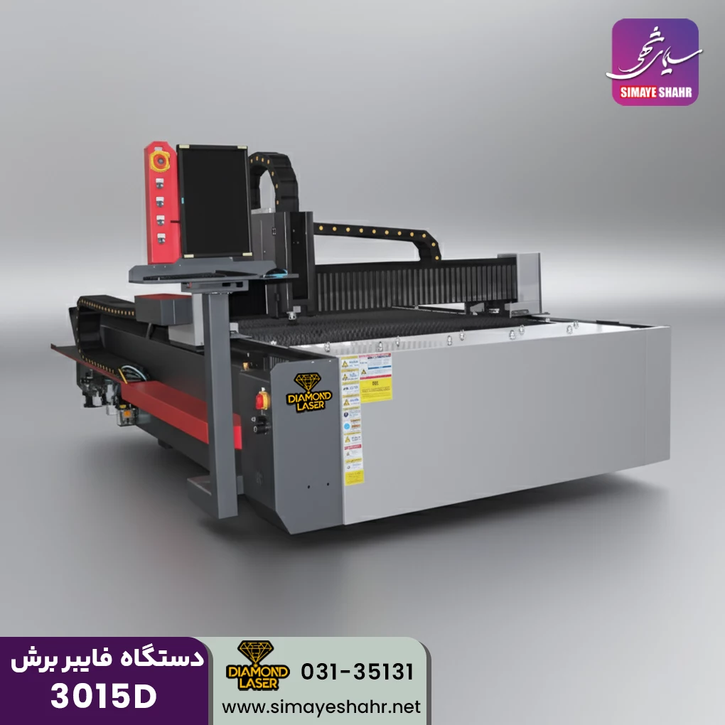  دستگاه فایبر برش فلزات دیاموند 3015D