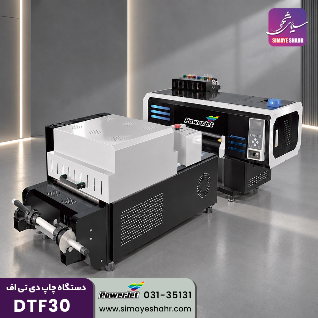  دستگاه چاپ دی تی اف DTF30