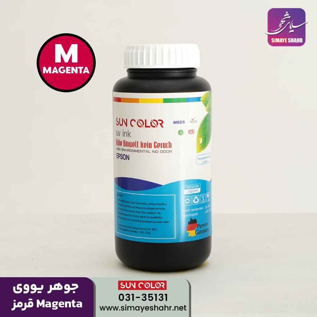  جوهر یووی سان کالر قرمز 1 لیتری