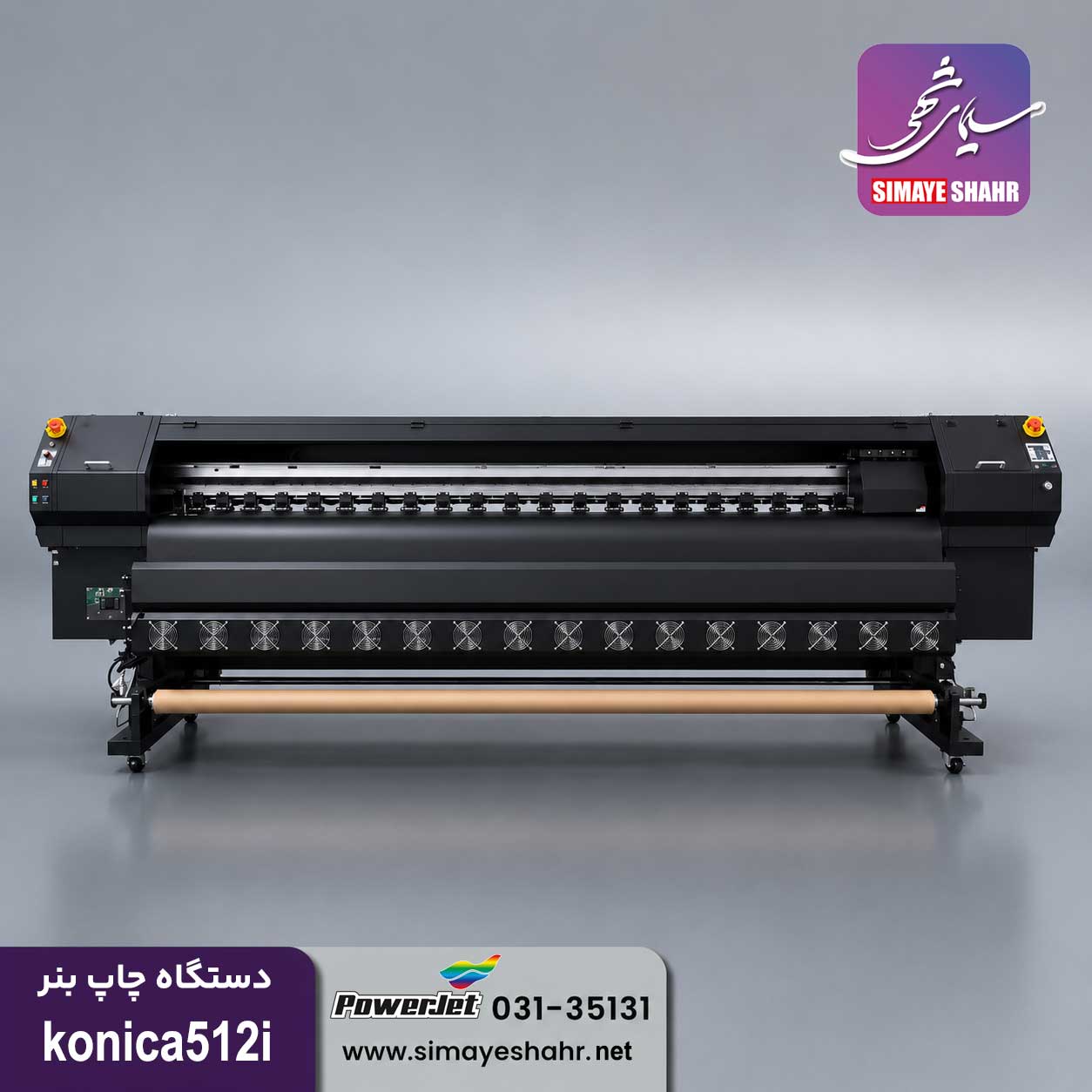  دستگاه چاپ بنر کونیکا konica i8