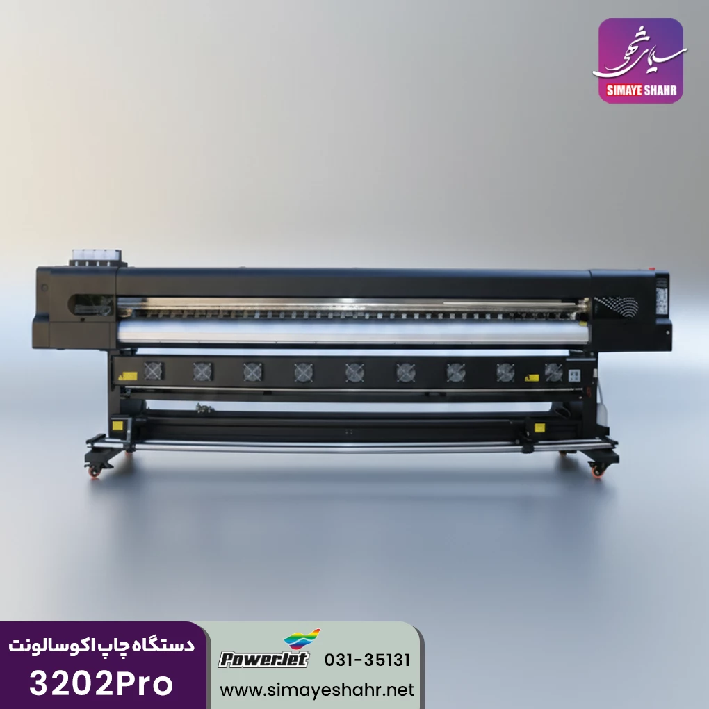  دستگاه چاپ اکوسالونت 3202pro