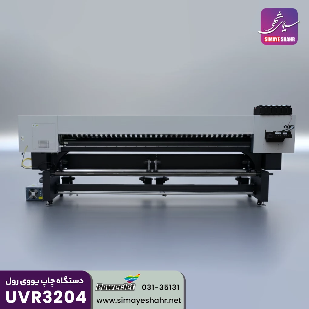  دستگاه چاپ یووی رول تو رول UVR3204